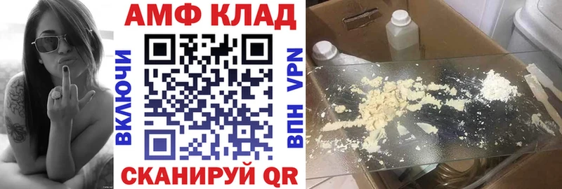 наркотики  ОМГ ОМГ маркетплейс  АМФЕТАМИН Розовый  Дигора 