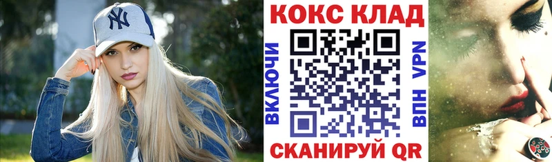 Кокаин VHQ Дигора