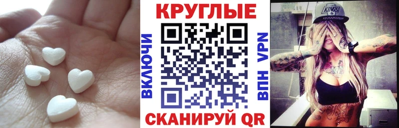 ссылка на мегу ссылка  Дигора  ЭКСТАЗИ круглые 