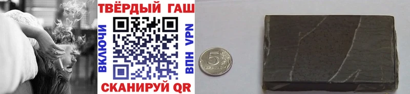 Гашиш гашик  блэк спрут ССЫЛКА  Дигора  как найти наркотики 