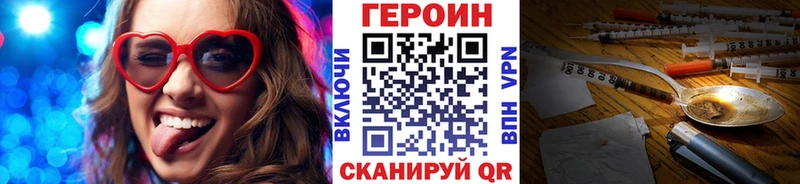 ГЕРОИН белый  Дигора 