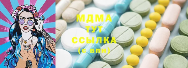 экстази Белоозёрский
