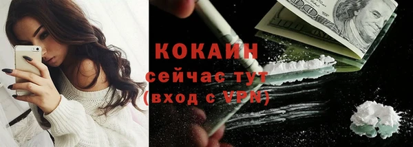 экстази Белоозёрский