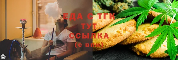 а пвп мука Белокуриха