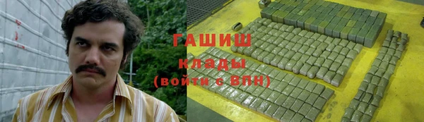 экстази Белоозёрский