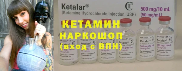 прущая мука Беломорск