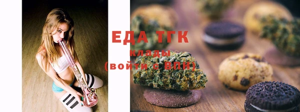 прущая мука Беломорск