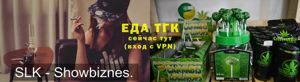 прущая мука Беломорск