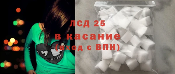 экстази Белоозёрский