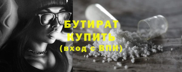 прущая мука Беломорск