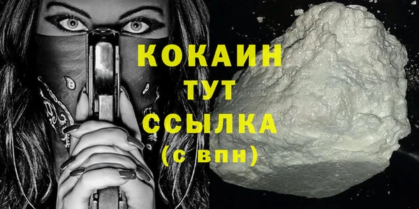 экстази Белоозёрский