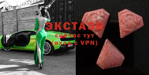 экстази Белоозёрский