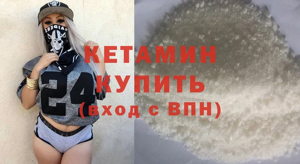 экстази Белоозёрский