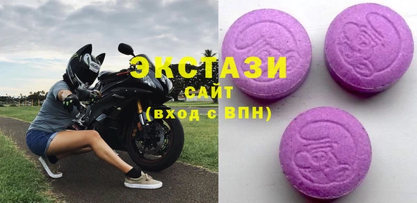 экстази Белоозёрский