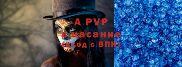 а пвп мука Белокуриха