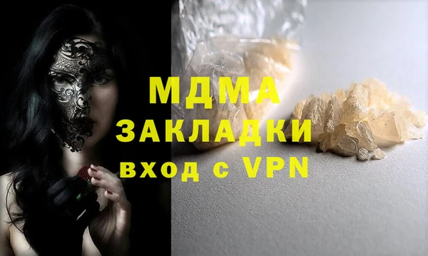 прущая мука Беломорск