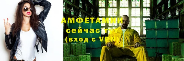 экстази Белоозёрский