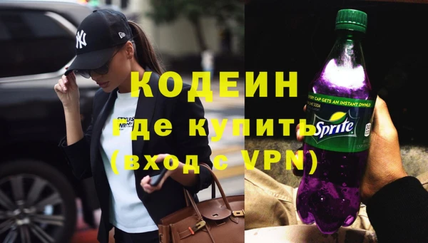 экстази Белоозёрский