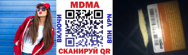 mega ссылка  где купить наркоту  Дигора  MDMA Molly 