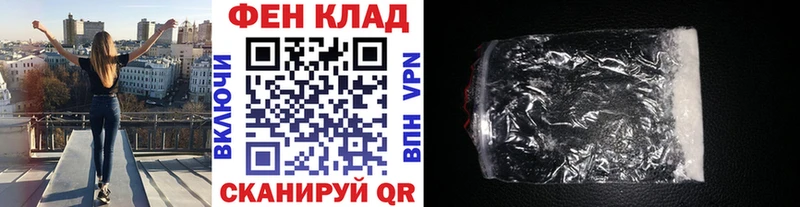 наркошоп  Дигора  блэк спрут маркетплейс  Первитин Methamphetamine 
